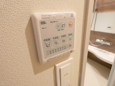 【設備】 | Lumiere du soleil | 浴室乾燥機完備してます