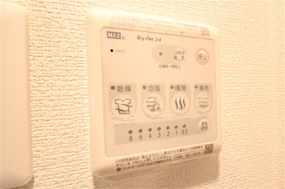 【設備】 | エスリード新梅田ノースポイント
