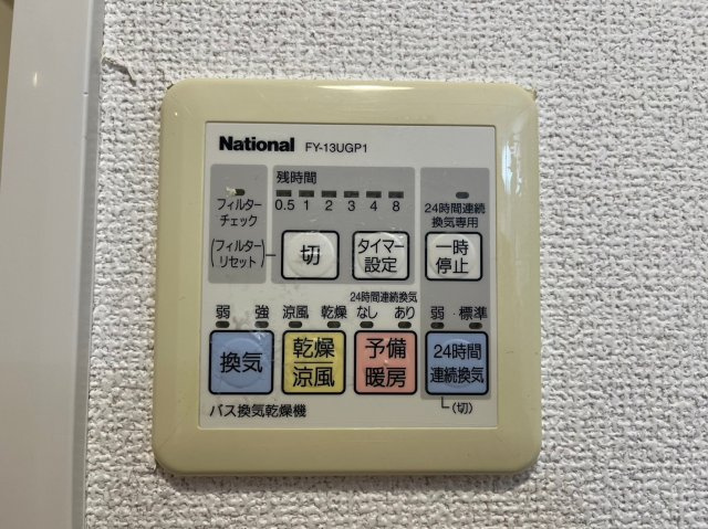 ASレジデンス上前津｜名古屋市の賃貸ならMy賃貸の設備|ASレジデンス上前津