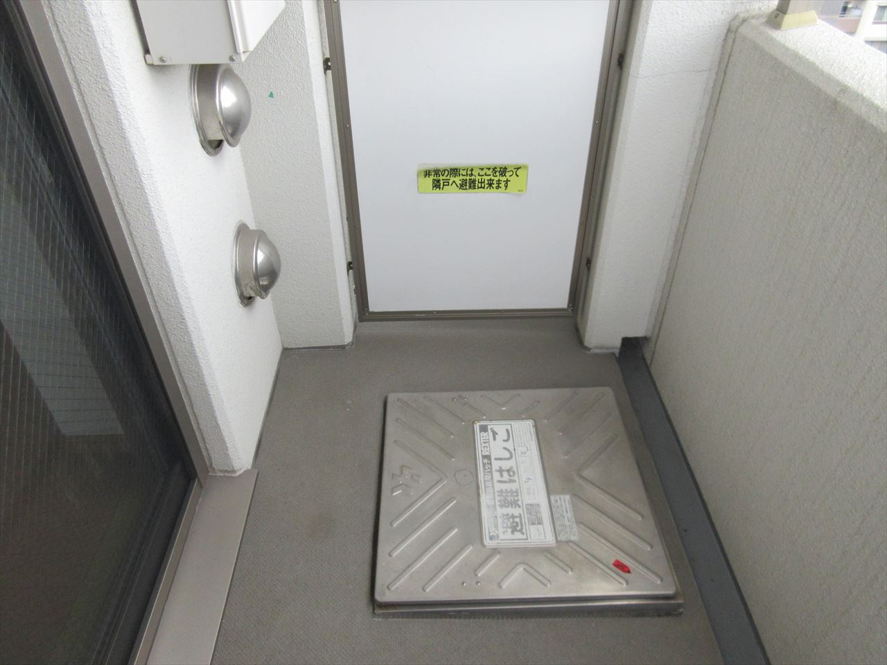 ASレジデンス上前津｜名古屋市の賃貸ならMy賃貸のバルコニー|ASレジデンス上前津
