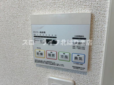 【設備】 | ディオパルコ