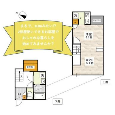 ADC保田窪カーサの間取り