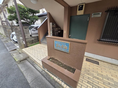 【エントランス】 | サンライズ富士見台