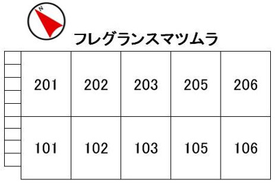 【区画図】 | フレグランスマツムラ