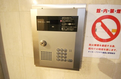 【セキュリティ】 | ダイホープラザ千歳烏山Ａ棟
