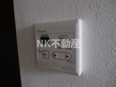 【その他】 | アルソーレ（東花園賃貸） | 給湯スイッチです