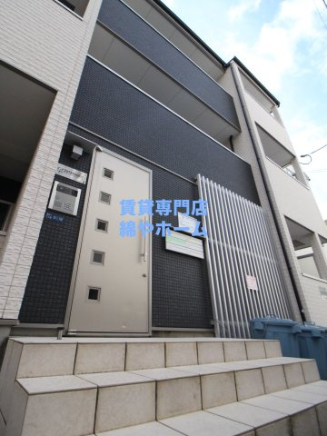セントラルTAMADE88