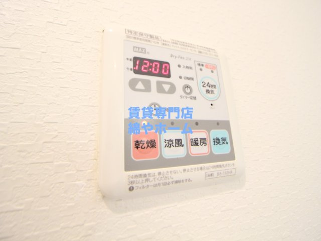 セントラルTAMADE88の設備
