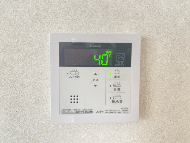 【設備】 | 柏原市国分本町戸建貸家　B棟