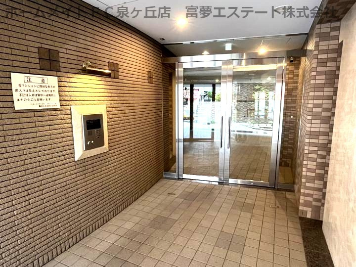 パデシオン大野芝のセキュリティ