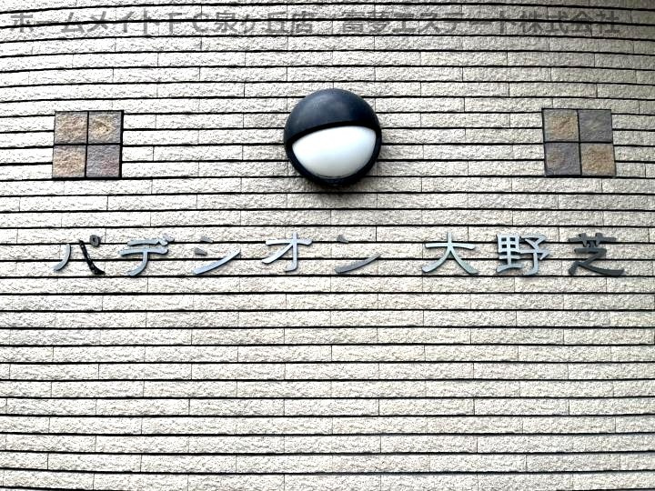 パデシオン大野芝のエントランス