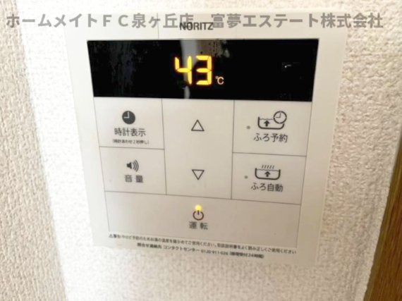 パデシオン大野芝の設備