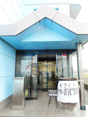 【エントランス】 | カンフォータブル一番館 | エントランス