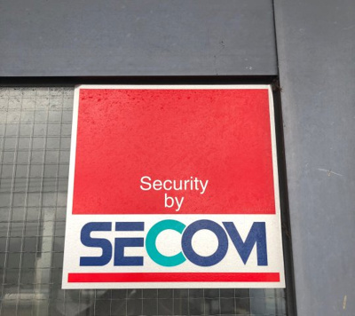 【セキュリティ】 | カンフォータブル一番館 | セコム加入済