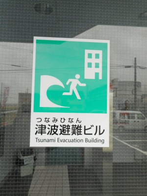 【その他】 | カンフォータブル一番館