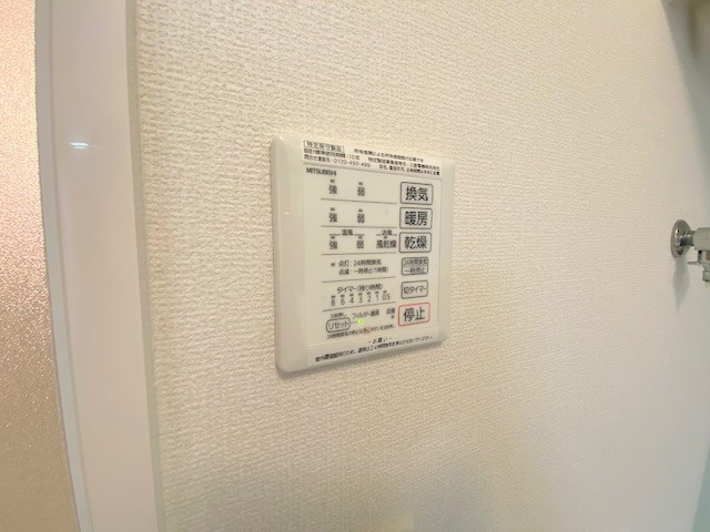 【設備】 | ソレアード土師ノ里Ⅱ