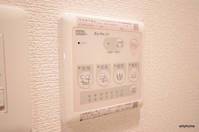 エスリード新梅田ノースポイント　仲介手数料無料の設備