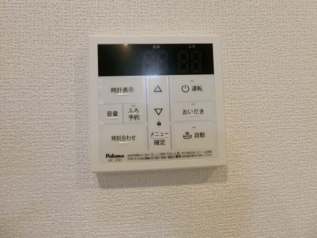 ひまわりの設備