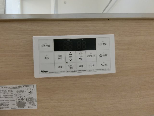 ひまわりの設備