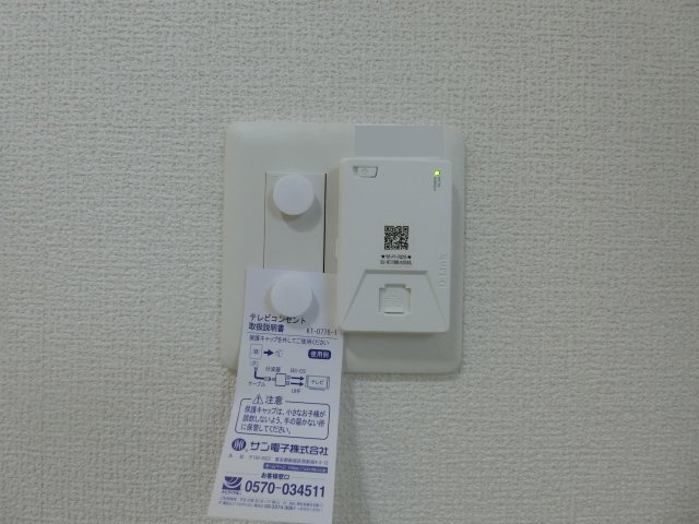 ひまわりの設備