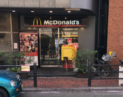 【周辺】 | TKR駒込 | マクドナルド 駒込駅南口店まで890ｍ