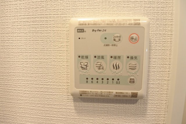 【設備】 | エスリード大阪リブレ