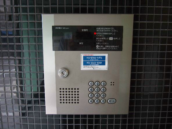 【セキュリティ】エルフラット新富町