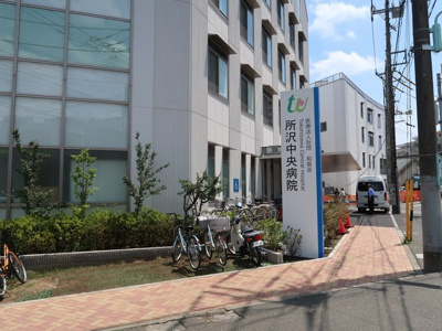 病院