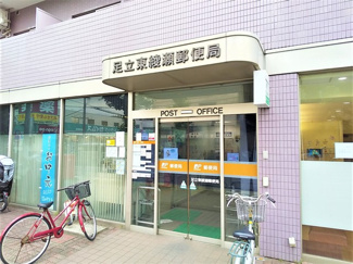 足立東綾瀬郵便局まで450ｍ