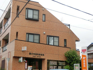 郵便局