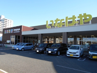 スーパー