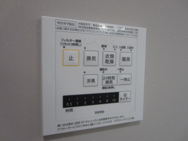 【設備】