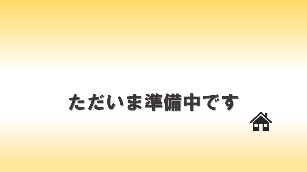 坂井市三国町緑ヶ丘4　土地