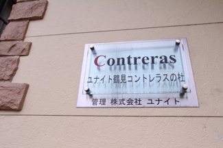 【ロビー】