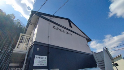 【その他】 | エクセルコート