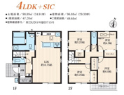 鶴ヶ島市太田ヶ谷の画像