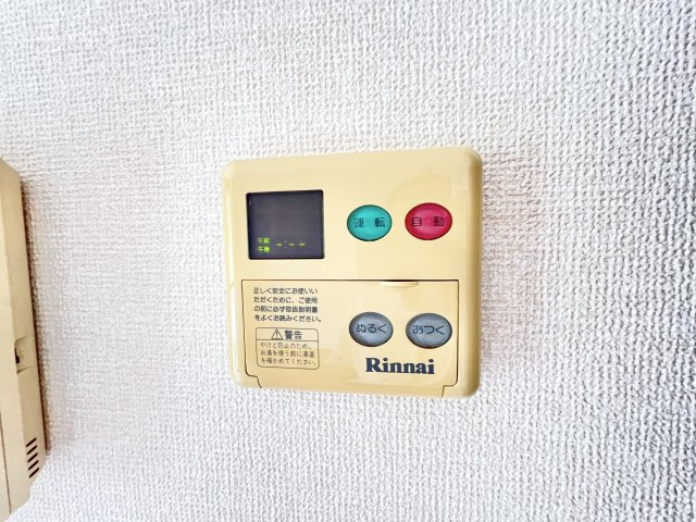 フォン・ブラウンの設備|※別部屋参考写真