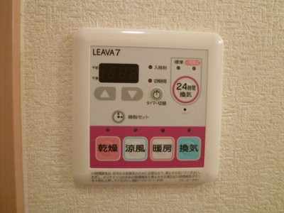 【設備】 | メゾン・ラヴィアンローズ