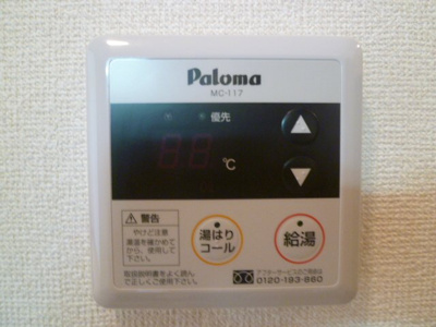 【設備】 | メゾン・ラヴィアンローズ