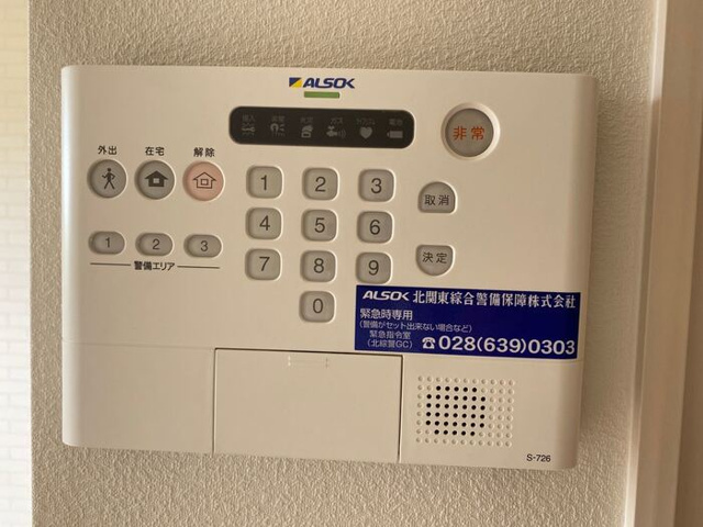 ロイヤル シャルム Ｂのセキュリティ