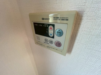 【設備】 | ウィンディア大久保