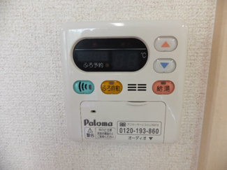 【設備】 | 和