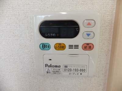 【設備】 | 和