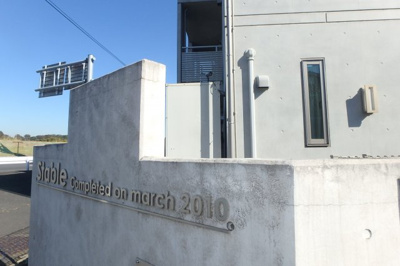 【エントランス】 | スターブル