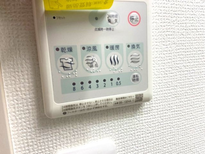 【設備】 | ヘラハウス