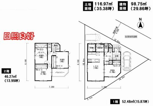 【間取り】 | 【仲介手数料０円】茅ヶ崎市下町屋2丁目　新築一戸建て | 【仲介手数料０円】茅ヶ崎市下町屋2丁目　新築一戸建て