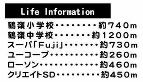 【その他】 | 【仲介手数料０円】茅ヶ崎市下町屋2丁目　新築一戸建て | 【仲介手数料０円】茅ヶ崎市下町屋2丁目　新築一戸建て