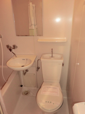 【トイレ】 | ネオハイツ天神 | 別号室の写真になります。現況優先。