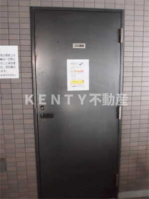 【その他共用部分】 | ルーブル東蒲田 | ゴミ置き場