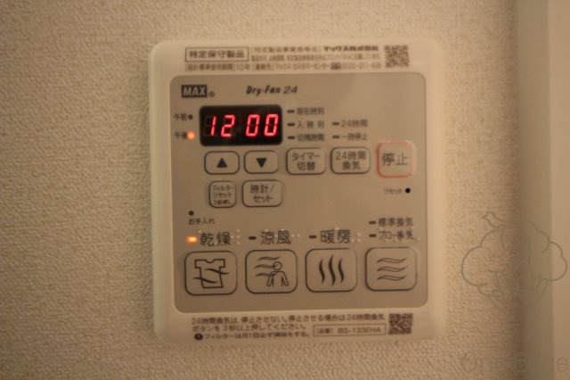 プレサンス梅田北ディアの設備